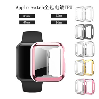 適用蘋果apple series 9代 智慧手錶保護殼 iwatch ultra TPU全包電鍍錶殼 45/49MM
