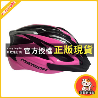 臺灣出貨 自行車騎行頭盔一體成型公路車山地車安全帽兒童騎行頭盔騎行頭盔 公路自行車安全帽 腳踏車安全帽 騎行頭