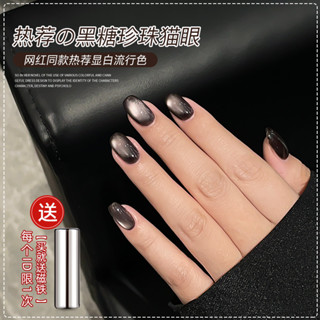 ✅【高亮度/嘎嘎顯白】Rolita/蘿莉溚美甲熱薦黑珍珠貓眼指甲油膠2024年秋冬氣質顯白玻璃珠深色貓眼膠