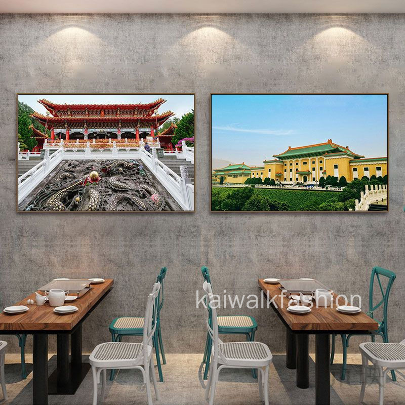 臺灣風景裝飾畫 風景建築裝飾掛畫  臺北夜景飯店火鍋店包廂掛畫 臺式美食餐廳飯館壁畫 店面裝潢佈置 擺件 無框畫