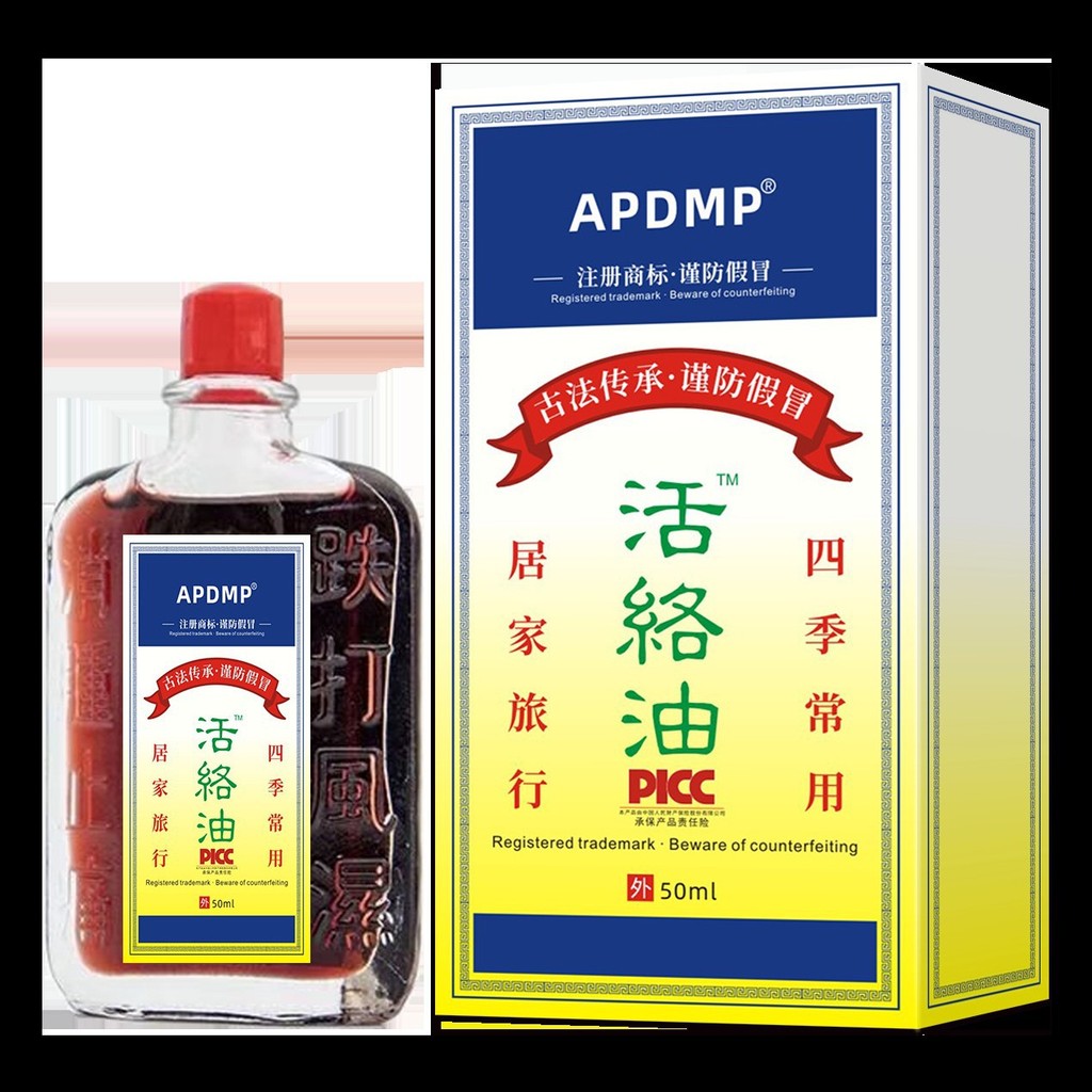 黃道溢活絡油紅花活絡油按摩油萬金油款730