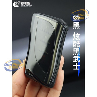 適用於lexus 鑰匙套 lexus 鑰匙包 雷克薩斯鑰匙套es200rx300es300hnx200es260rx27