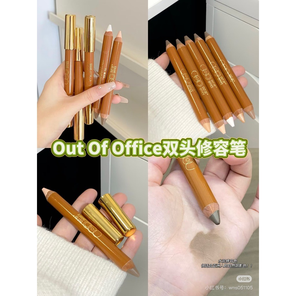 小紅書推薦OUT-OF-OFFICE OOO 雙頭修容筆 OOO修容筆~高光提亮 人中陰影鼻影
