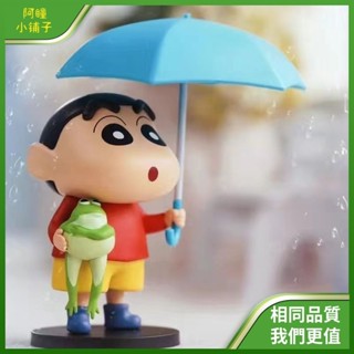 【現貨免運、滿199贈禮】蠟筆小新 日常係列3 公仔 潮玩 盲盒 手辦 可愛週邊 玩偶 桌麵小擺件 禮物