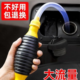 抽油器手動抽油器抽油器汽車抽油器抽油器抽油器抽油器抽油管抽油泵 05.20