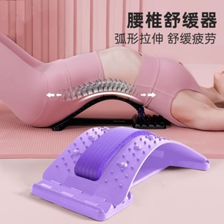 LULU【脊椎拉伸器升級版】瑜伽腰椎板 腰椎舒緩器 腰部按摩器 肩頸按摩板 腰椎按摩器 可塑形腰椎板 瑜伽塑形