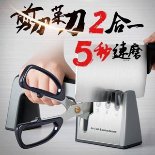 磨刀石 磨刀神器 油石 砥石 高硬度磨刀石 磨菜刀 德國快速磨刀神器家用多功能菜刀磨刀棒廚房磨刀石開刃手動礳刀器