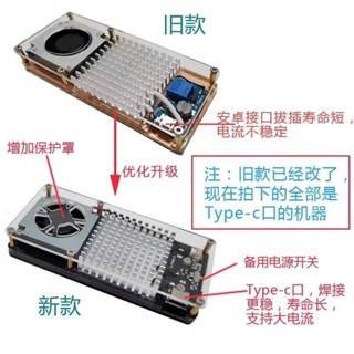 爆款下殺⚡️手機散熱器 5V2A半導體製冷片 diy平板電腦筆記本USB降溫靜音側風扇 磁吸版散熱器