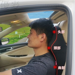 好物推薦✅汽車頭枕車用靠枕記憶棉護頸枕腰靠套裝頸椎枕車載靠墊靠背內飾品