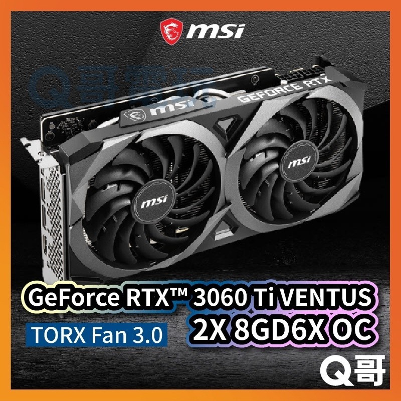 MSI微星 GeForce RTX 3060 Ti VENTUS 2X 8GD6X OC【顯示卡】顯卡 MSI349