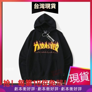 獨家特價👣新潮👀 大學T 日系火焰套頭帽T 連帽衛衣 連帽長袖男女內刷毛加厚 印花嘻哈寬鬆潮ins休閒風 青年學生連