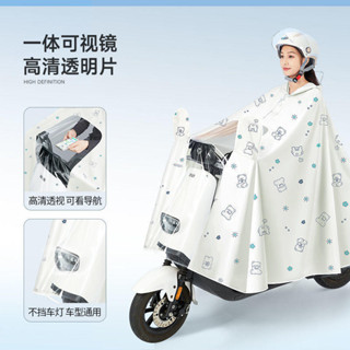 雨衣 電動車 新款 男女 全身防豪雨 長款 加大加厚 電瓶車 機車專用雨披