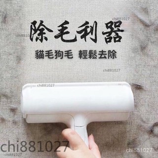寵物除毛刷 滾筒除毛刷 貓耳造型 除毛滾輪 狗毛貓毛清理器 除毛刷 寵物除毛刷 梳毛刷 除毛刷✅臺灣出貨