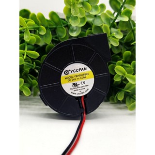 24v 大風量 858 968 958 8786D 2008 8586熱風槍小風扇風機