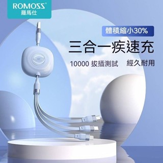 伸縮三合一數據線 一拖三iPhone+Micro+Type-C快充傳輸線 伸縮充電線 快充閃充線 蘋果傳輸線 車載充電線