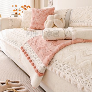 💖【臺灣新品】新法式奶油風沙發墊 毛絨坐墊 沙發巾 沙發毯 沙發布 防滑沙發套罩 蓋布 單人 雙人 多人座