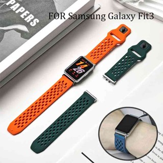 SAMSUNG 矽膠錶帶相容三星 Galaxy Fit 3 彩色運動錶帶適用於三星 Galaxy Fit3 手鍊配件