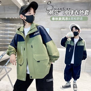 男童外套 新款 洋氣 風衣 夾克 衝鋒衣 連帽上衣