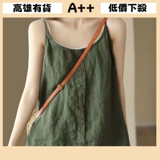 [A+優選]高雄出貨 大尺碼女裝背心 吊帶女 無袖上衣棉麻吊帶背心寬松遮肚顯瘦夏季新款文藝復古紐扣裝飾百搭打底韓版背心