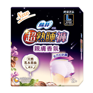 SOFY蘇菲超熟睡褲乳木果油L號2片x4包(包裝隨機)