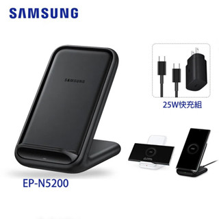 三星立式無線充電座 Samsung EP-N5200充電座15W Qi無線充電盤 第10代快充手機立架充電板 無線充電器