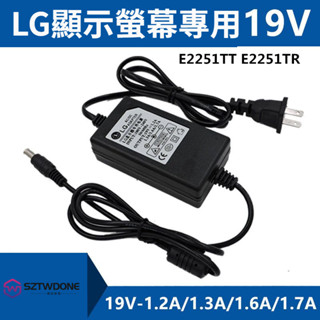 LG液晶顯示器 E2251TT E2251TR螢幕 電源適配器充電器線19V變壓器