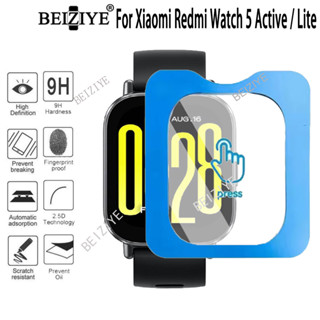 保護貼 玻璃貼 秒貼膜 適用 紅米 Redmi Watch 5 Active 保護貼自帶定位版