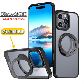 高階感磁吸防摔殼 蘋果16 MagSafe磁吸手機殼 適用於iPhone 16 Pro Max 保護殼 軍工級防摔殼