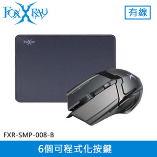 FOXXRAY 狐鐳 灰夜獵狐 電競滑鼠組合包 (FXR-SMP-008-B)