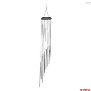 WH953S 35寸 18音實木旋轉風鈴 鋁管 松木 臥室庭院掛飾 銀色