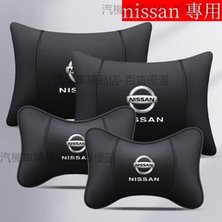 nissan 頭枕 kicks頭枕 nissan頭枕 nissan頸枕 x trail頭枕 頭枕汽車 車用頭枕 汽車頭枕