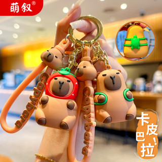 卡通鑰匙圈創意卡皮巴拉水豚鑰匙扣 吊飾 可愛立體公仔汽車鑰匙鏈女書包掛件小禮品