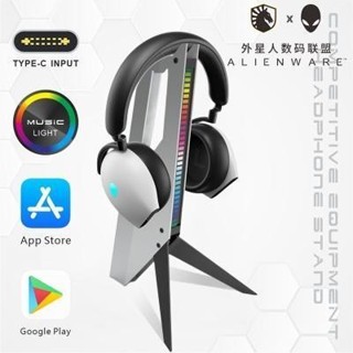 追風者、、、ALIENWARE外星人耳機支架RGB燈效音樂跳動頭戴式架子耳麥掛架