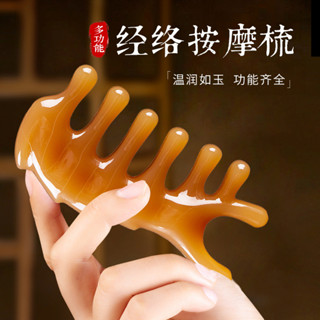 店主推薦頭部按摩梳木梳經絡五齒 海豚綠檀木按摩梳子頭皮五爪挺鼻颳鼻器