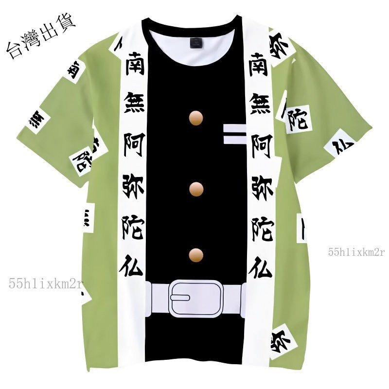 鬼滅之刃周邊 2023新款日漫鬼滅之刃Demon Slayer 印花 3D全彩短袖T恤XX