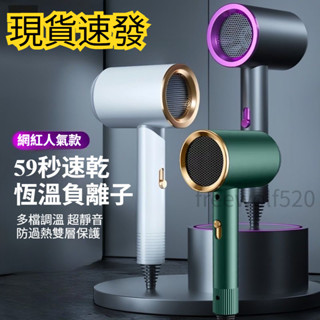 現貨速發🔥電壓110V臺灣專用 負離子吹風機 錘子吹風筒 電吹風 恆溫護髮 小巧易攜帶 家用 宿舍 酒店 旅遊皆可