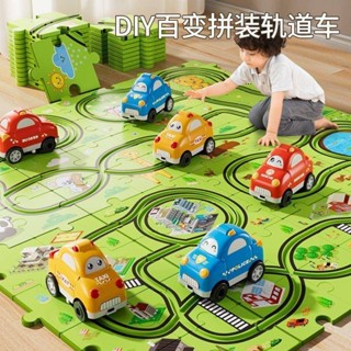 新款兒童diy拼圖軌道車自動軌道電動車男女孩益智玩具6歲六一禮物