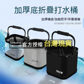 魚桶 打水桶加厚底新款硬殼裝魚桶長方形垂釣可折疊輕便釣魚桶裝海釣桶 水桶加厚底新款硬殼裝魚桶長方形垂釣可折疊輕便釣魚桶裝
