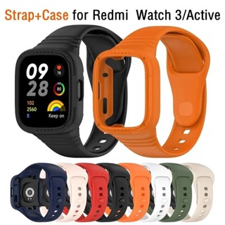 Redmi Watch 3 Active Strap 替換手鍊保護殼套帶錶殼矽膠錶帶