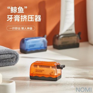 【臺灣出貨】鯨魚造型牙膏擠壓器懶人神器護手霜洗面乳手動擠牙膏夾子擠壓器擠壓器 多用途 牙膏擠壓器 洗面乳擠壓器 節儉 軟