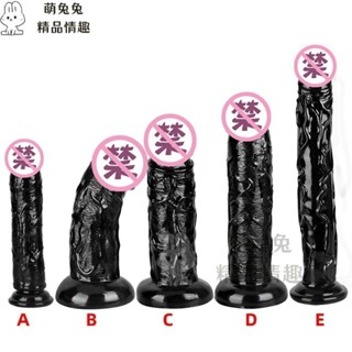 限時免運 黑色假陽具 女用自慰器女人超大粗種馬後庭肛塞 模擬陽具 男用拳交衕誌高潮情趣性用品