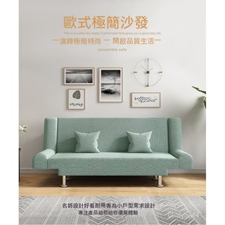 沙發小戶型出租屋現代客廳可折疊沙發床兩用簡易懶人佈藝批發特價