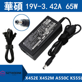 ASUS華碩X452E X452M A550C K555L筆記型電腦 電源適配器 充電器65W 變壓器