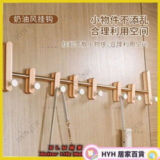 HYH【免運】滑動實木衣服掛鉤 壁掛衣帽鉤 門口玄關掛衣架 衛生間門後置物掛鉤 居家收納 掛鉤