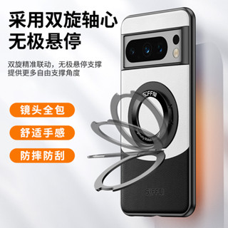 矽膠防摔軟殼 磁吸 谷歌 google Pixel 9 8 7 6 PRO XL 9A 8A 7A 6A 手機殼 販販殼