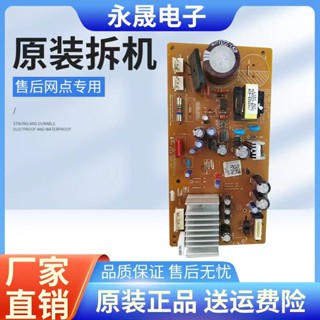 SAMSUNG 適用於三星冰箱適用DA41-00797A變頻DA92-00279A DA92-00279D驅動板pxc
