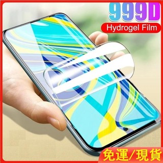 華碩保護膜 高清水凝膠膜 螢幕貼 防指紋 防摔 華碩ZenFone 10 9 8 FLIP 7 Pro