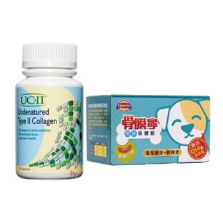 【臺灣免運】Zippets 吉沛思 UC-II® 樂倍多關節健力膠囊 骨膜寧 關節保健錠 犬用營養品