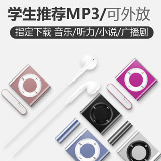 三井百貨、可帶學校mp3隨身聽迷你音樂播放器聽歌神器英語聽力運動小型mp4