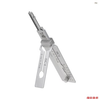 Sc1 鎖鑰匙鉤和撬片套件 O 型圈拾取套件不銹鋼 2 合 1 維護維修工具套件,用於汽車解鎖工程